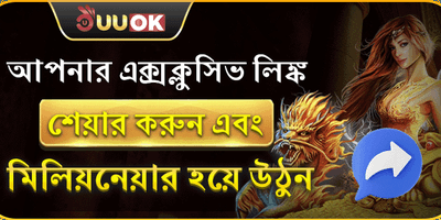 রেফারেল বোনাস banner